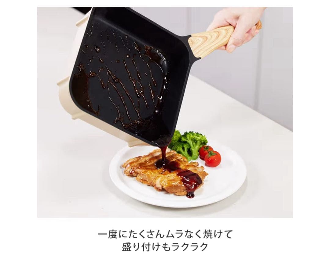 tatta タッタ マルチセット フライパン フライパンセット　ウッドベージュ