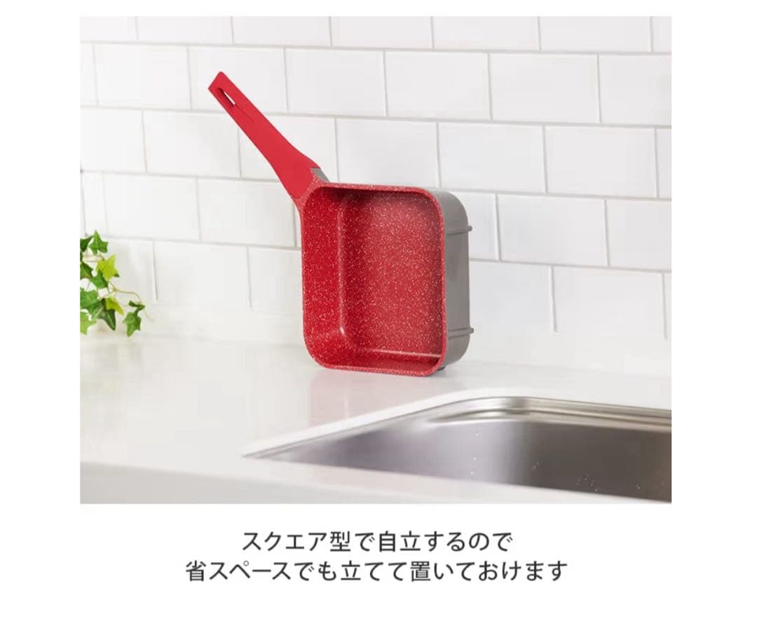 tatta タッタ マルチセット フライパン フライパンセット　ウッドベージュ