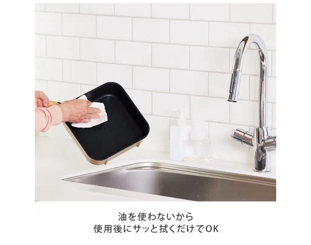 tatta タッタ マルチセット フライパン フライパンセット　ウッドベージュ