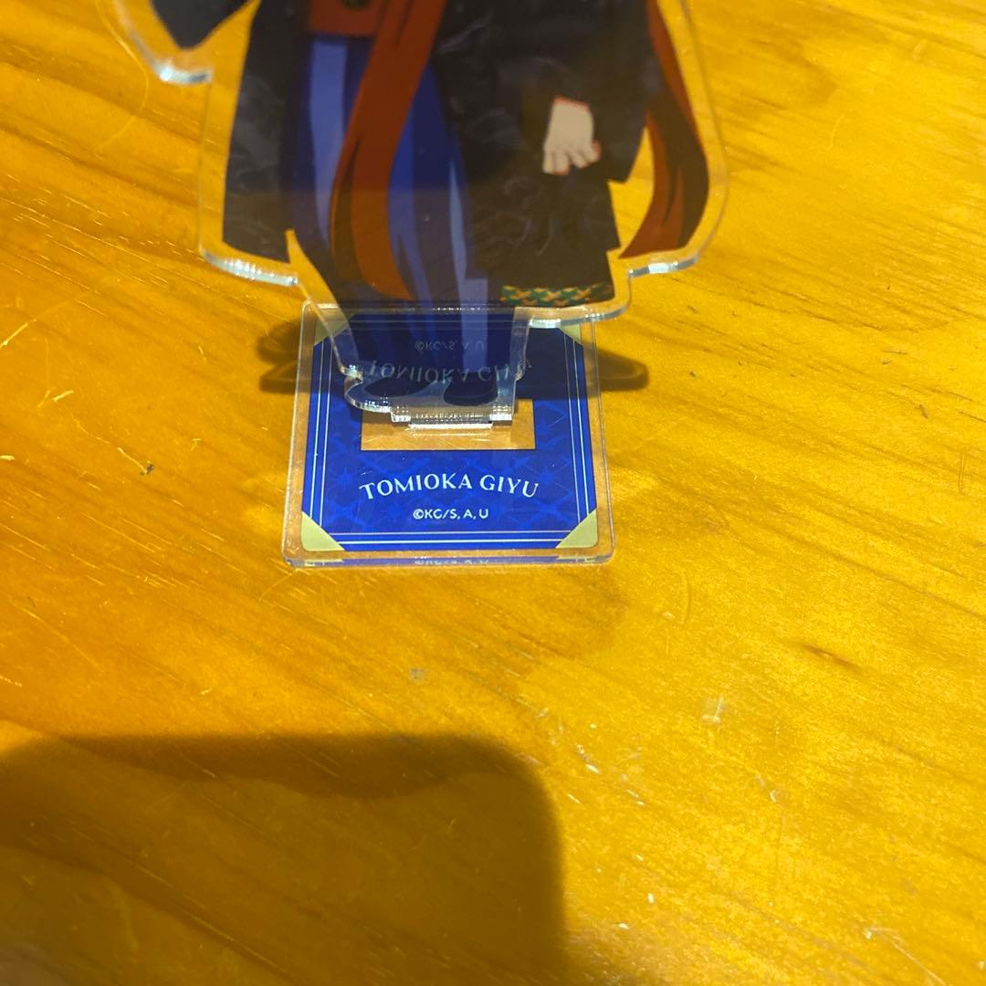 鬼滅の刃　鬼滅の奏宴 アクリルスタンド　富岡義勇