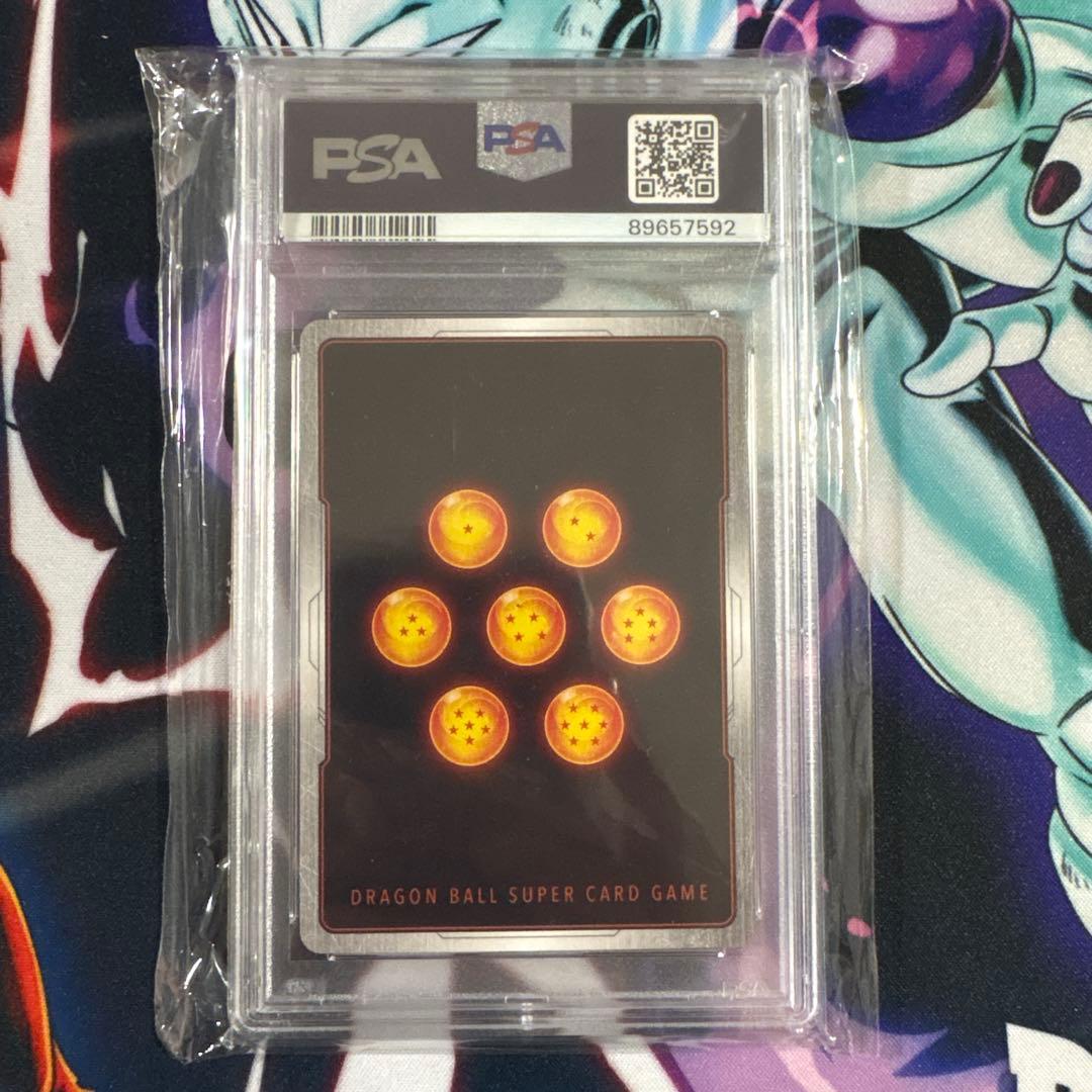 ドラゴンボールカード アルティメットバトル　 孫悟飯　プロモ　psa10