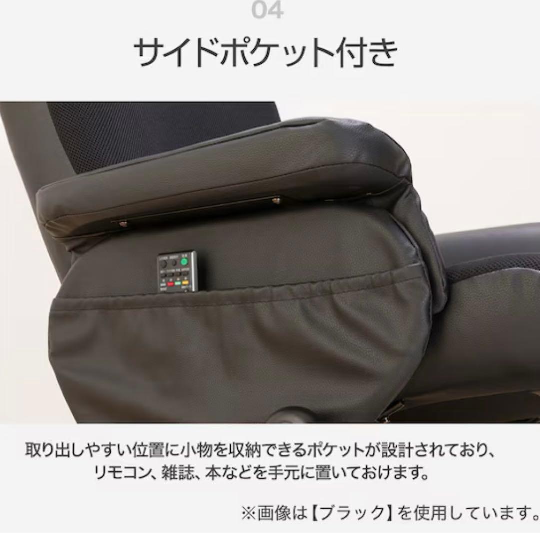[送料込み]リクライニングパーソナルチェア＊タブレットホルダー付き！組み立て済