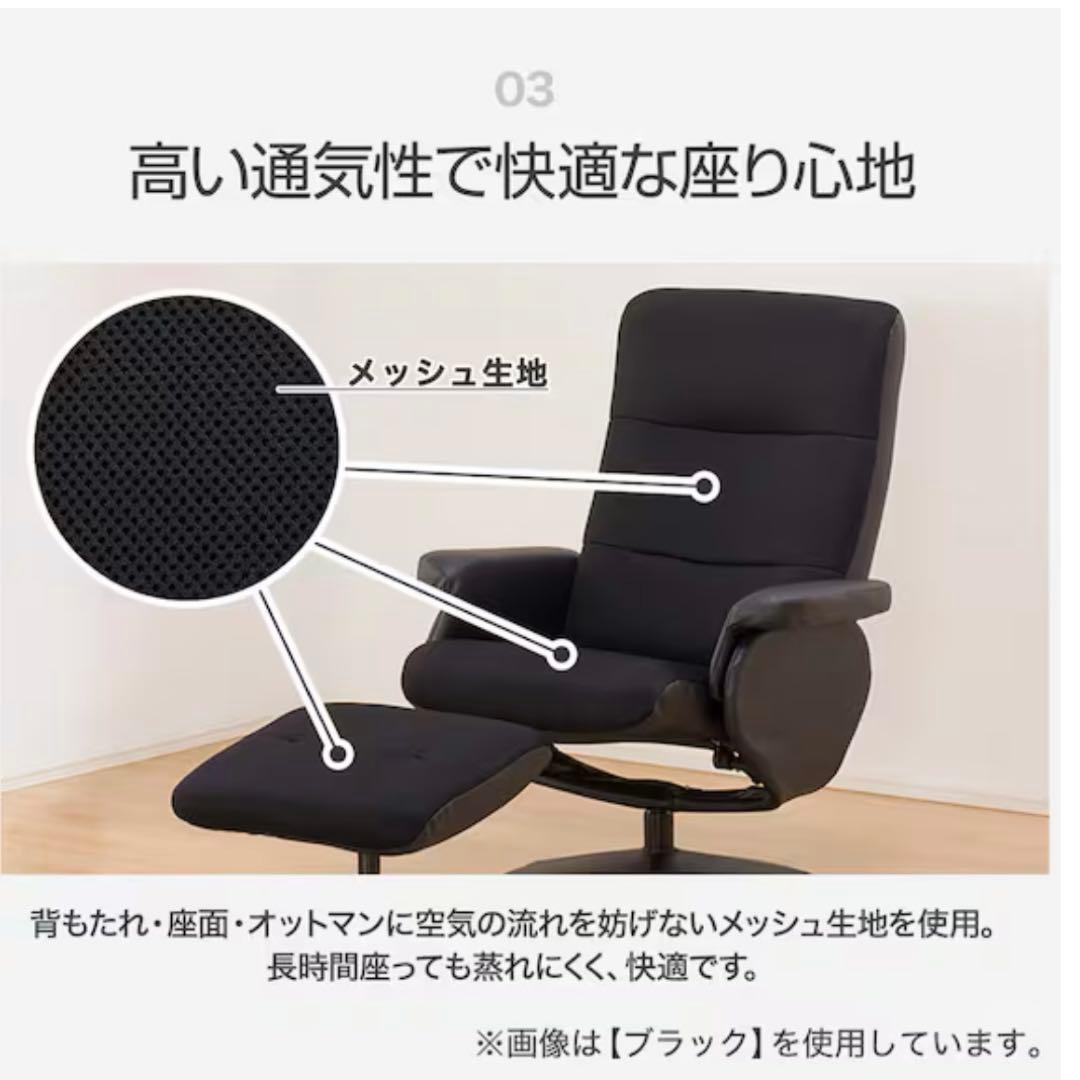[送料込み]リクライニングパーソナルチェア＊タブレットホルダー付き！組み立て済
