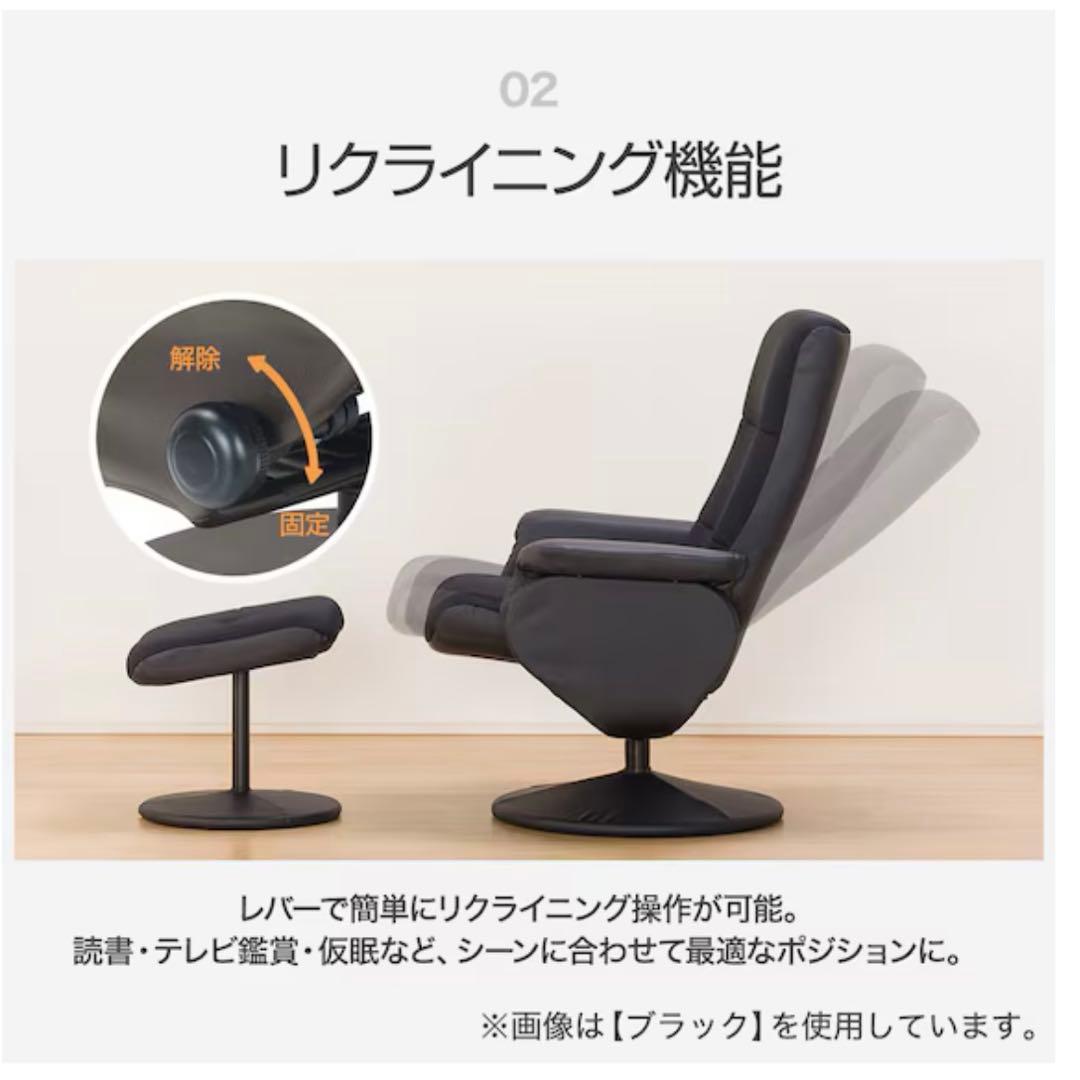 [送料込み]リクライニングパーソナルチェア＊タブレットホルダー付き！組み立て済