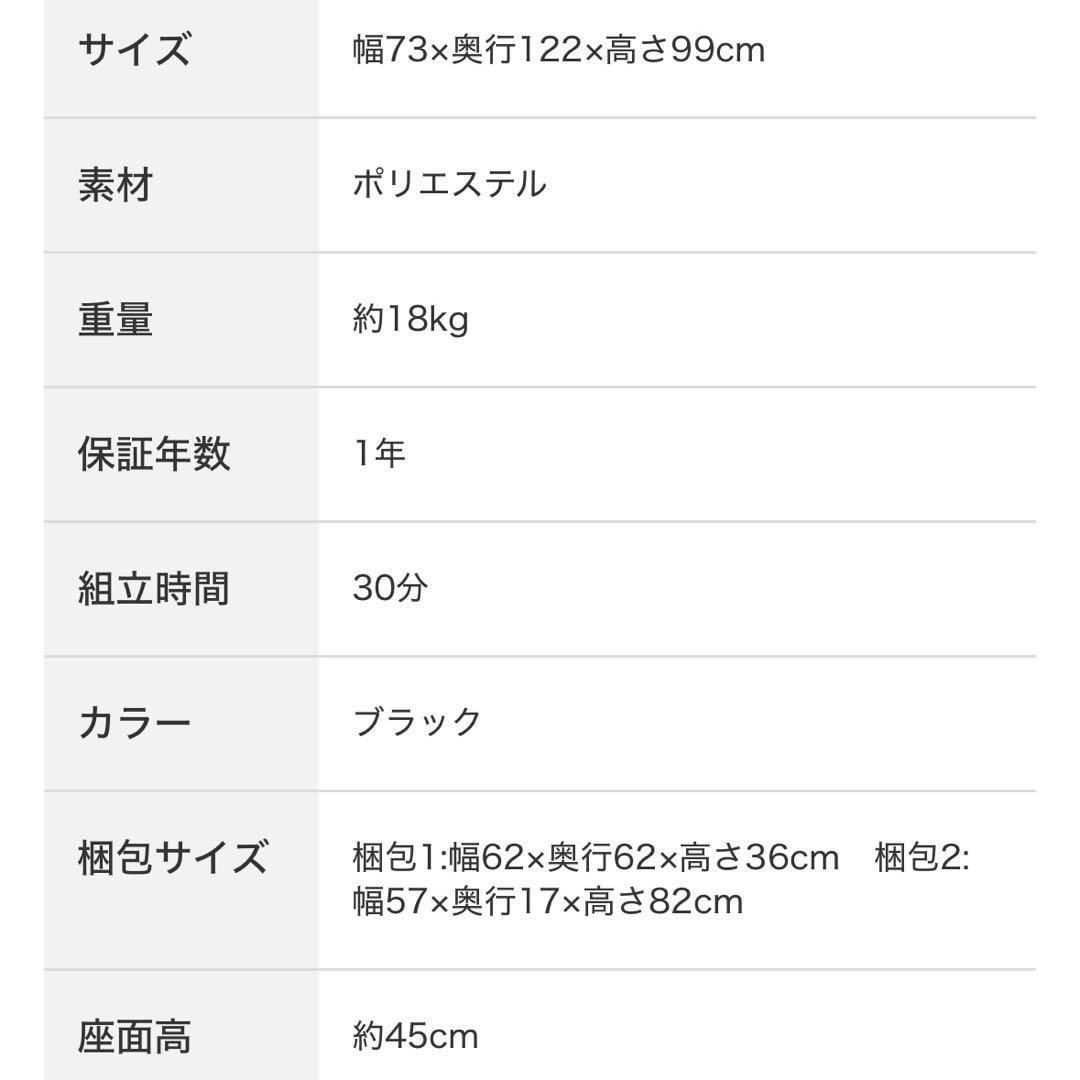 [送料込み]リクライニングパーソナルチェア＊タブレットホルダー付き！組み立て済