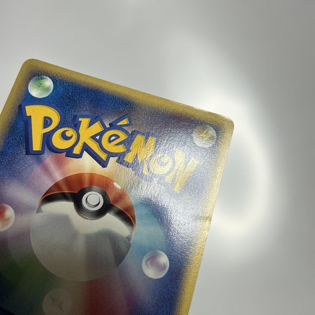 レックウザex・天空の覇者 第3弾 拡張パック