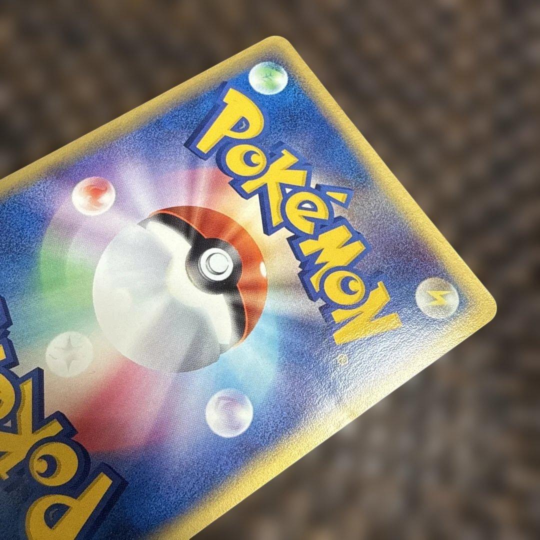 レックウザex・天空の覇者 第3弾 拡張パック