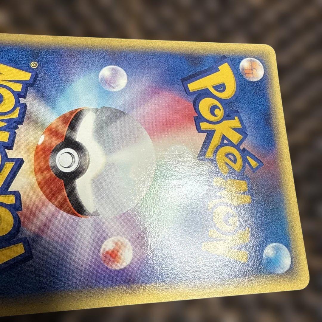 レックウザex・天空の覇者 第3弾 拡張パック