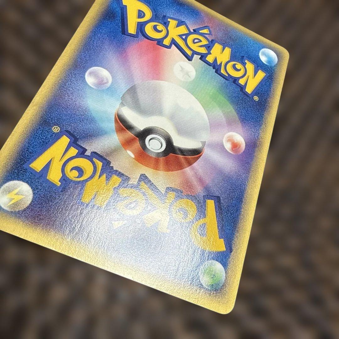 レックウザex・天空の覇者 第3弾 拡張パック