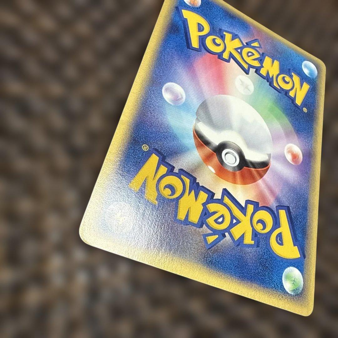 レックウザex・天空の覇者 第3弾 拡張パック