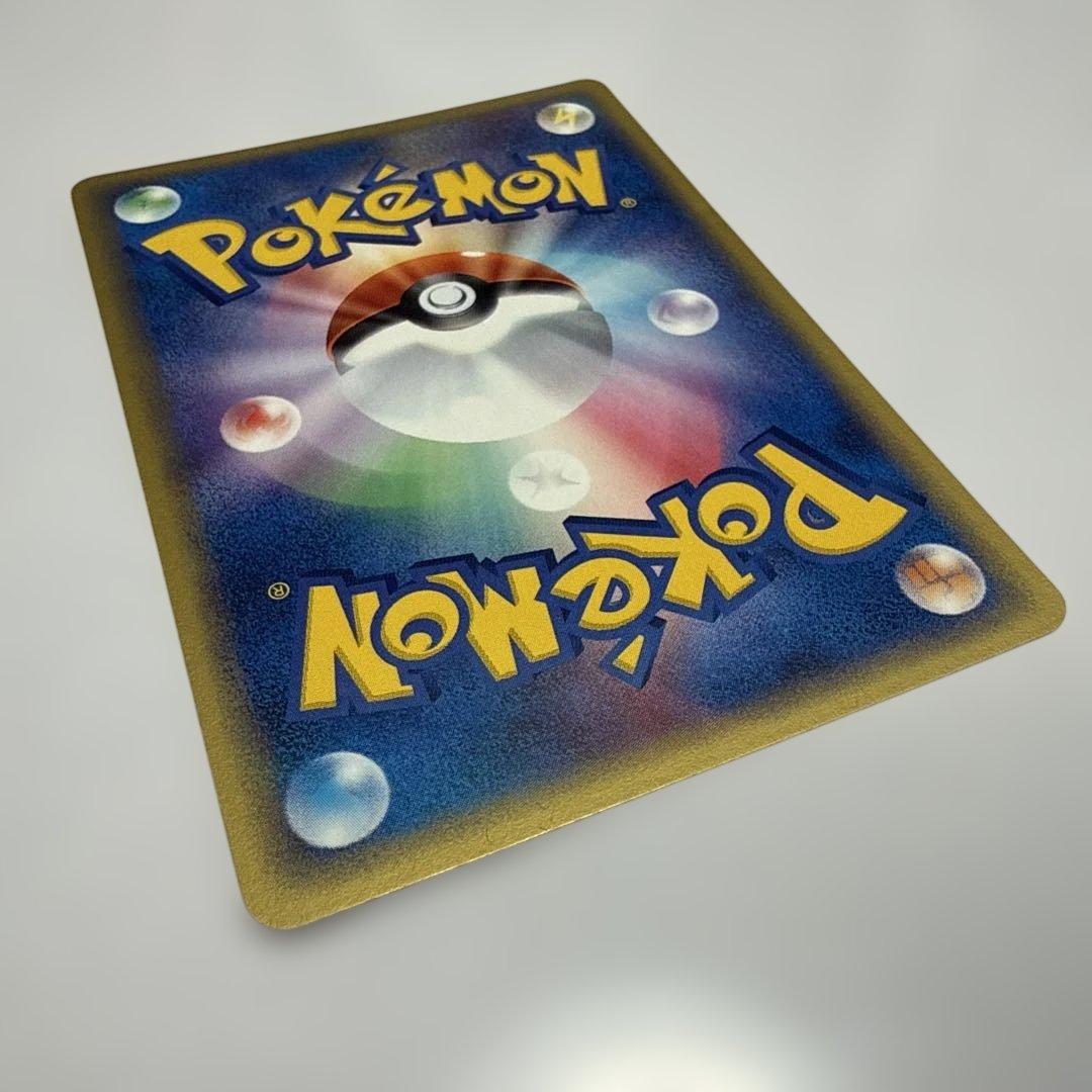 レックウザex・天空の覇者 第3弾 拡張パック