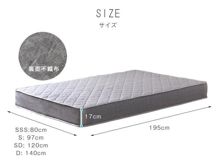 【ホワイト　セミダブル　マットレス付】便利な宮付きフロアベッド　ローベッド