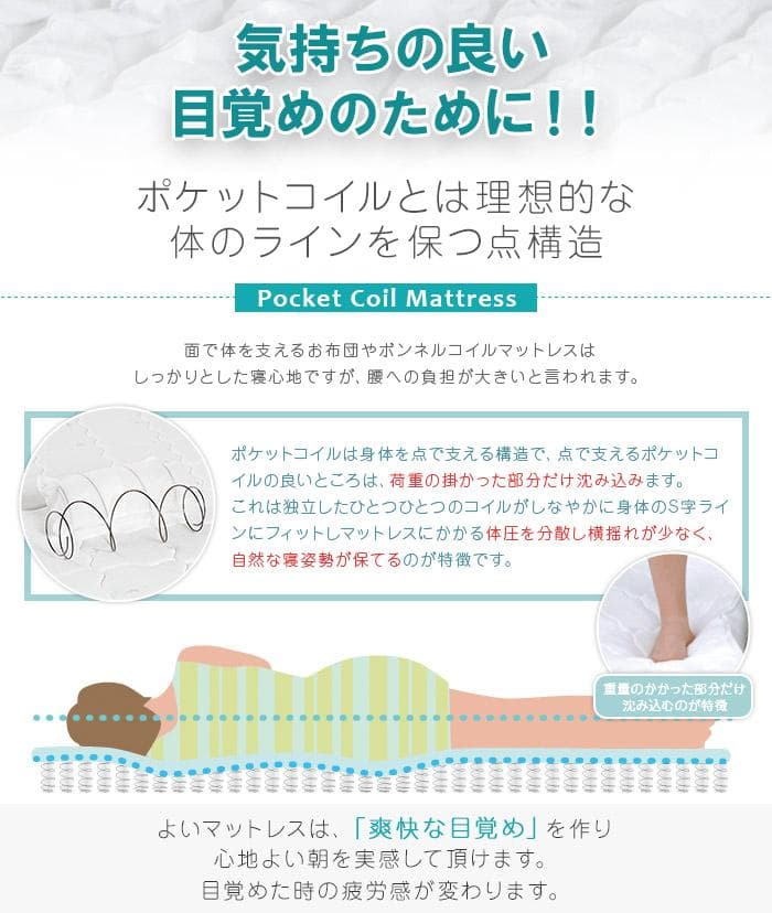 【ホワイト　セミダブル　マットレス付】便利な宮付きフロアベッド　ローベッド