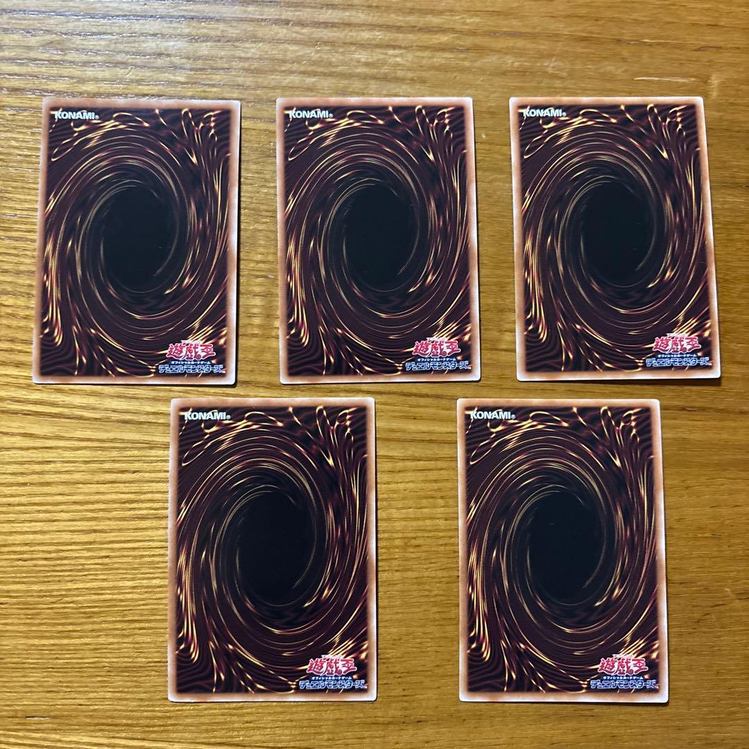 遊戯王 マジシャンズソウルズ25th