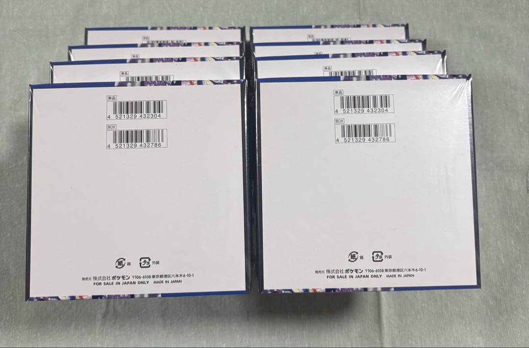 ポケモンカードニンジャスピナー 新品未開封 8BOXシュリンク付