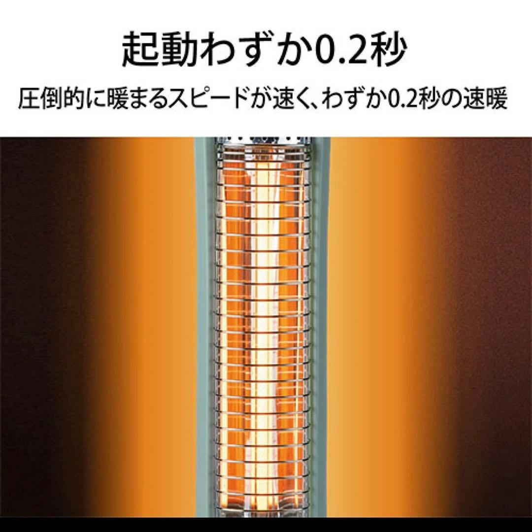 【 新品・未使用】 アラジン 遠赤グラファイトヒーター AEH-G409N(G)