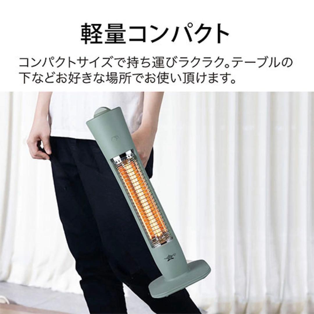 【 新品・未使用】 アラジン 遠赤グラファイトヒーター AEH-G409N(G)