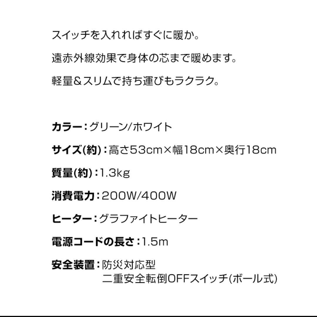 【 新品・未使用】 アラジン 遠赤グラファイトヒーター AEH-G409N(G)