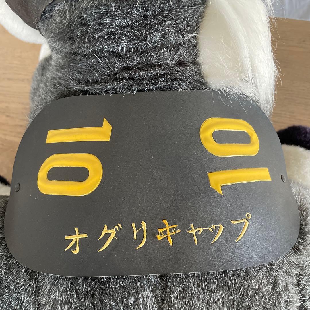 週末限定値下【美品】オグリキャップ1989年有馬記念優勝記念ぬいぐるみ