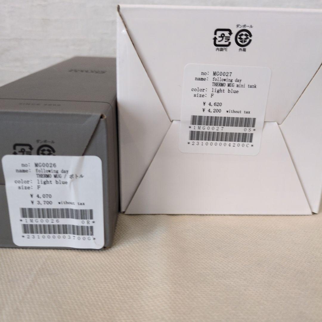 ミナペルホネン　following day サーモマグボトル・タンク