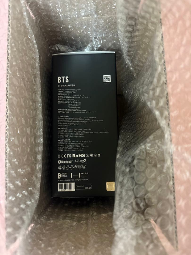 アミボム VER.4 BTS ペンライト 最新 限定ショッパー付き 新品未開封