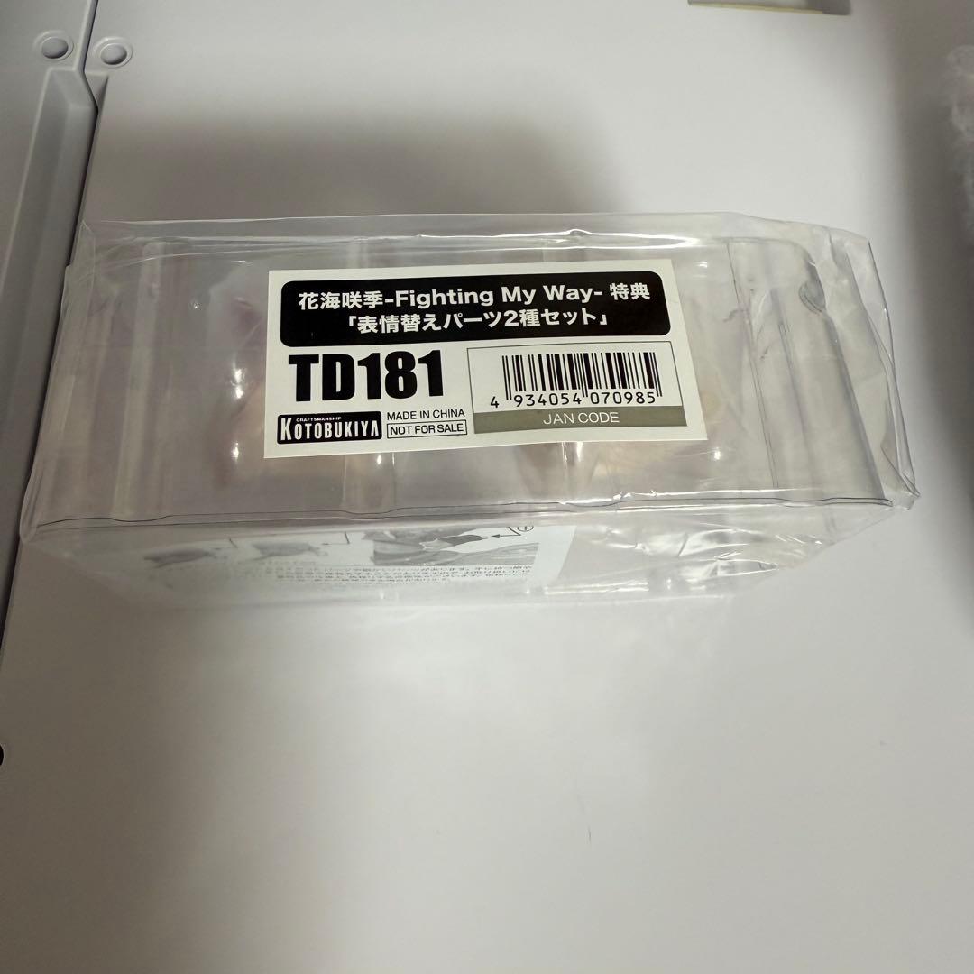 開封済み 学マス 花海咲季 コトブキヤ特典付き スケールフィギュア