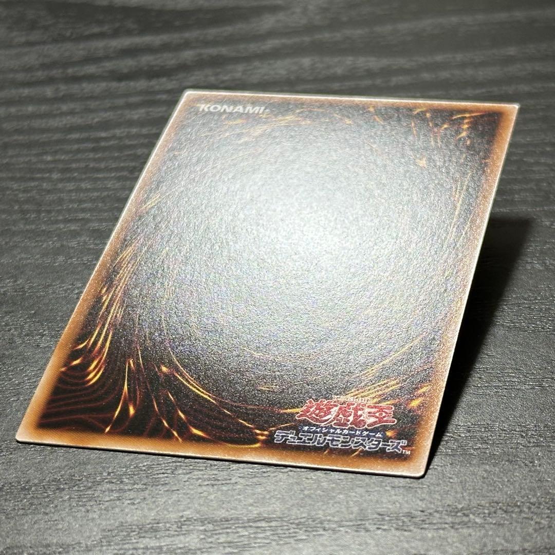 遊戯王 星辰砲手ファイメナ プリズマ 日版