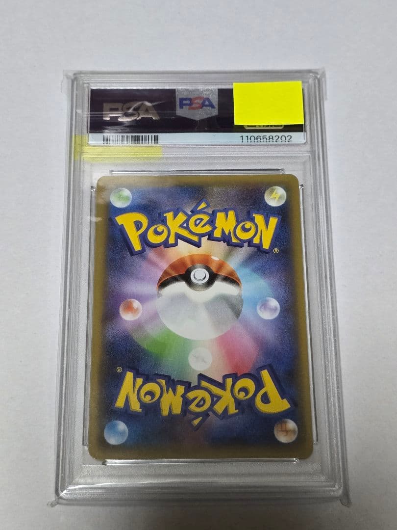 PSA10 ロケット団参上！　25TH プロモ　ポケモンカードゲーム　最安値‼️