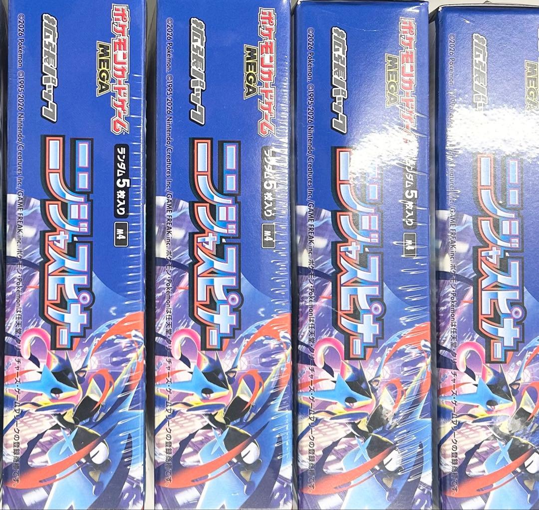 【新品未開封】シュリンク付　ポケモンカード　拡張パック　ニンジャスピナー4BOX
