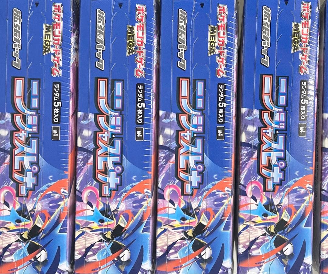 【新品未開封】シュリンク付　ポケモンカード　拡張パック　ニンジャスピナー4BOX
