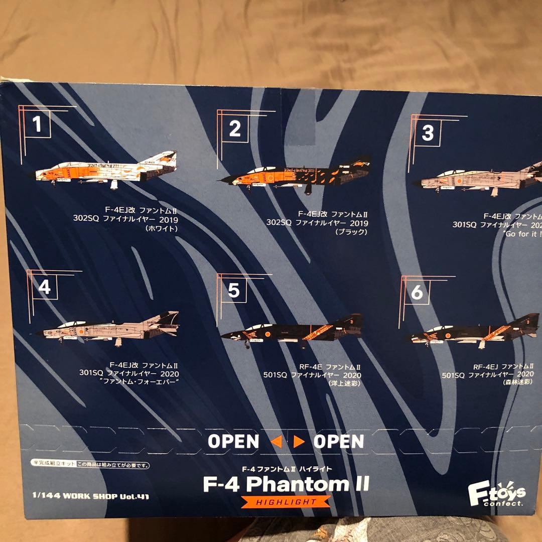 エフトイズ　F-4 ファントムII ハイライト　未開封10個入り