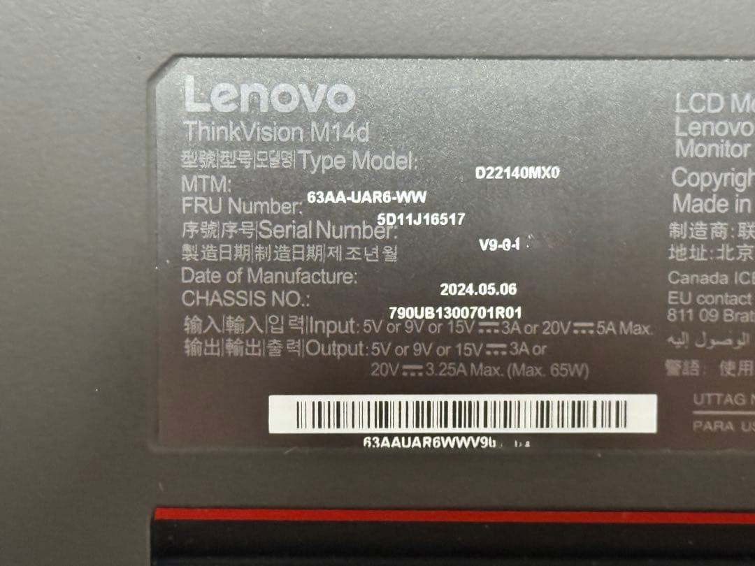 中古LenovoThinkvision M14d 保証27年７月まで付