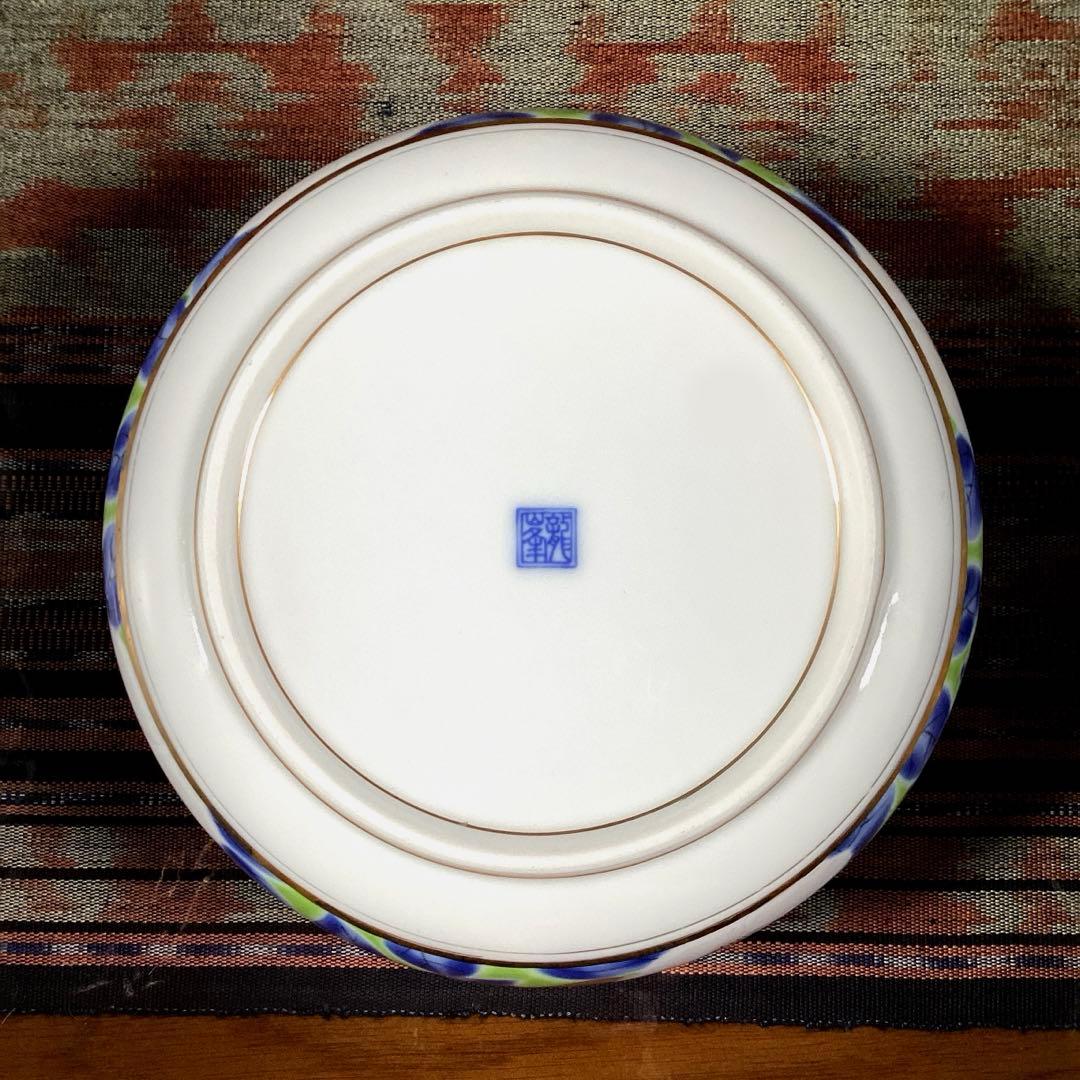 『未使用•一部金彩薄れ』　龍峰　大鉢