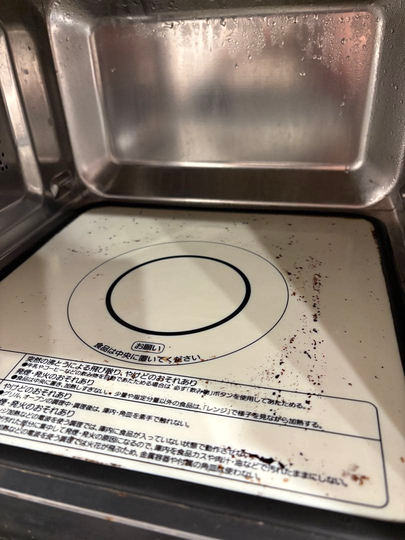 アイリスオーヤマ　オーブンレンジ MO-F1809-HA