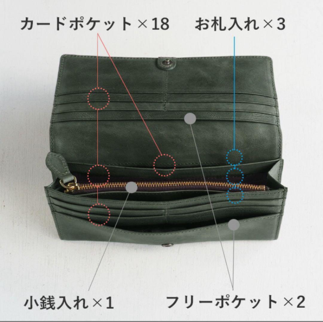 【こずえ】glart ステンドグラスのアンティークドア ロングウォレット