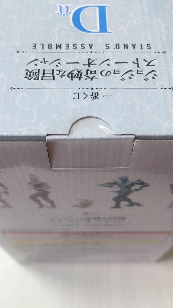 ジョジョ ストーンオーシャン ウェザーリポート W・R フィギュア【未開封】
