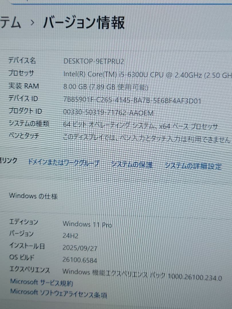富士通 LIFEBOOK S936ノートパソコン　i5/8GB/256GB