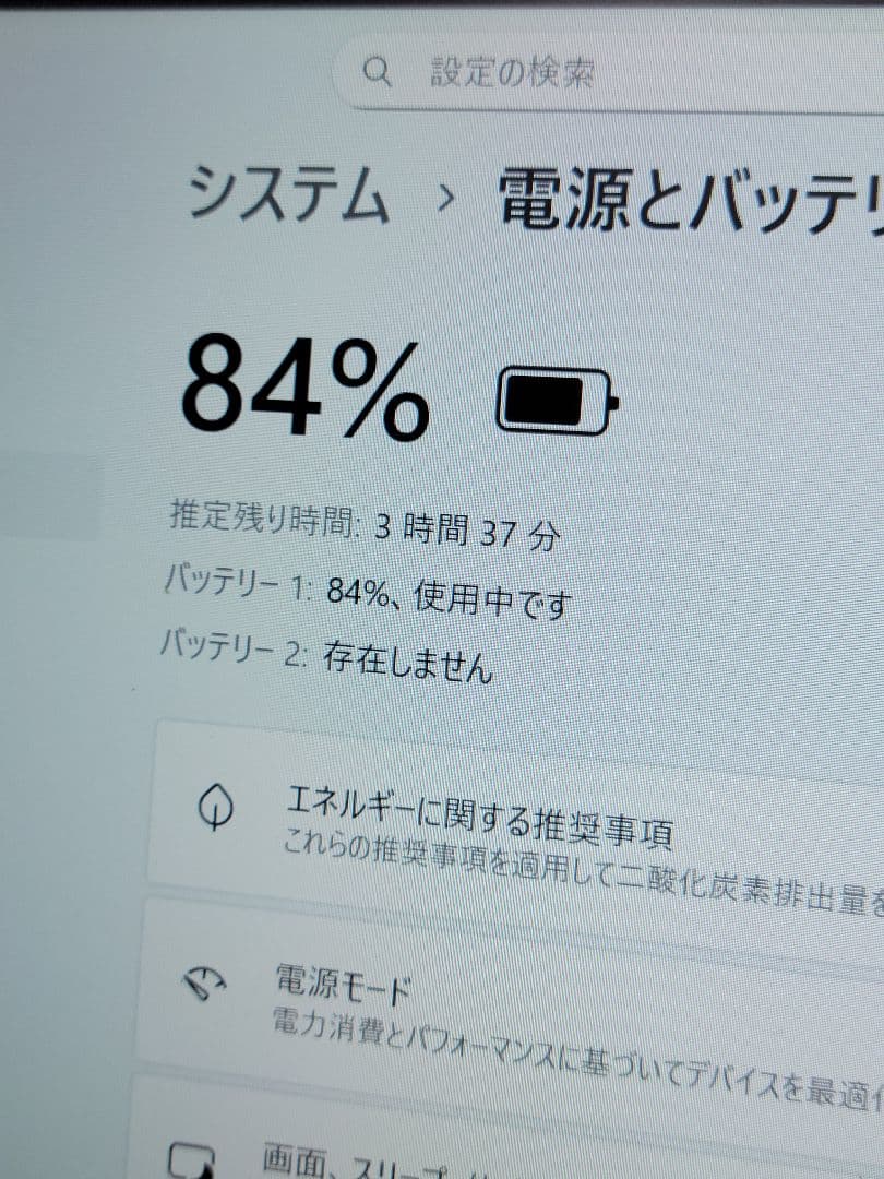 富士通 LIFEBOOK S936ノートパソコン　i5/8GB/256GB