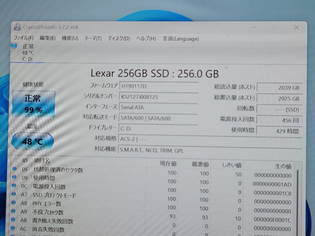 富士通 LIFEBOOK S936ノートパソコン　i5/8GB/256GB