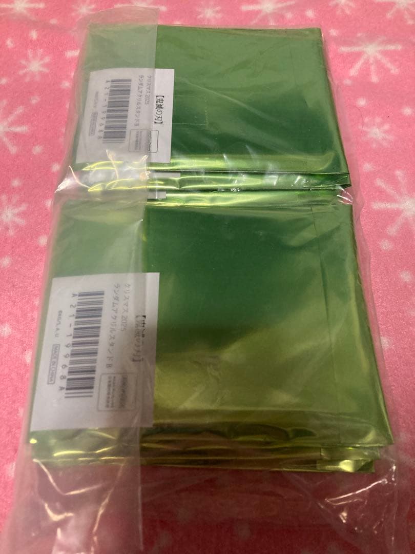 鬼滅の刃 クリスマス 2025 アクリルスタンド 8点 未開封 ムビチケ風カード