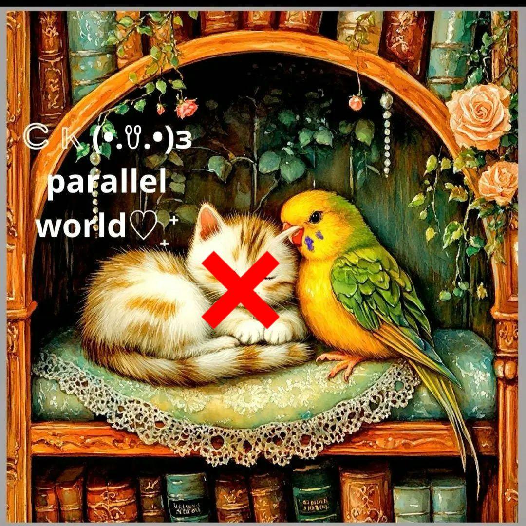 激レアねことインコパネル生地　ハンドメイド