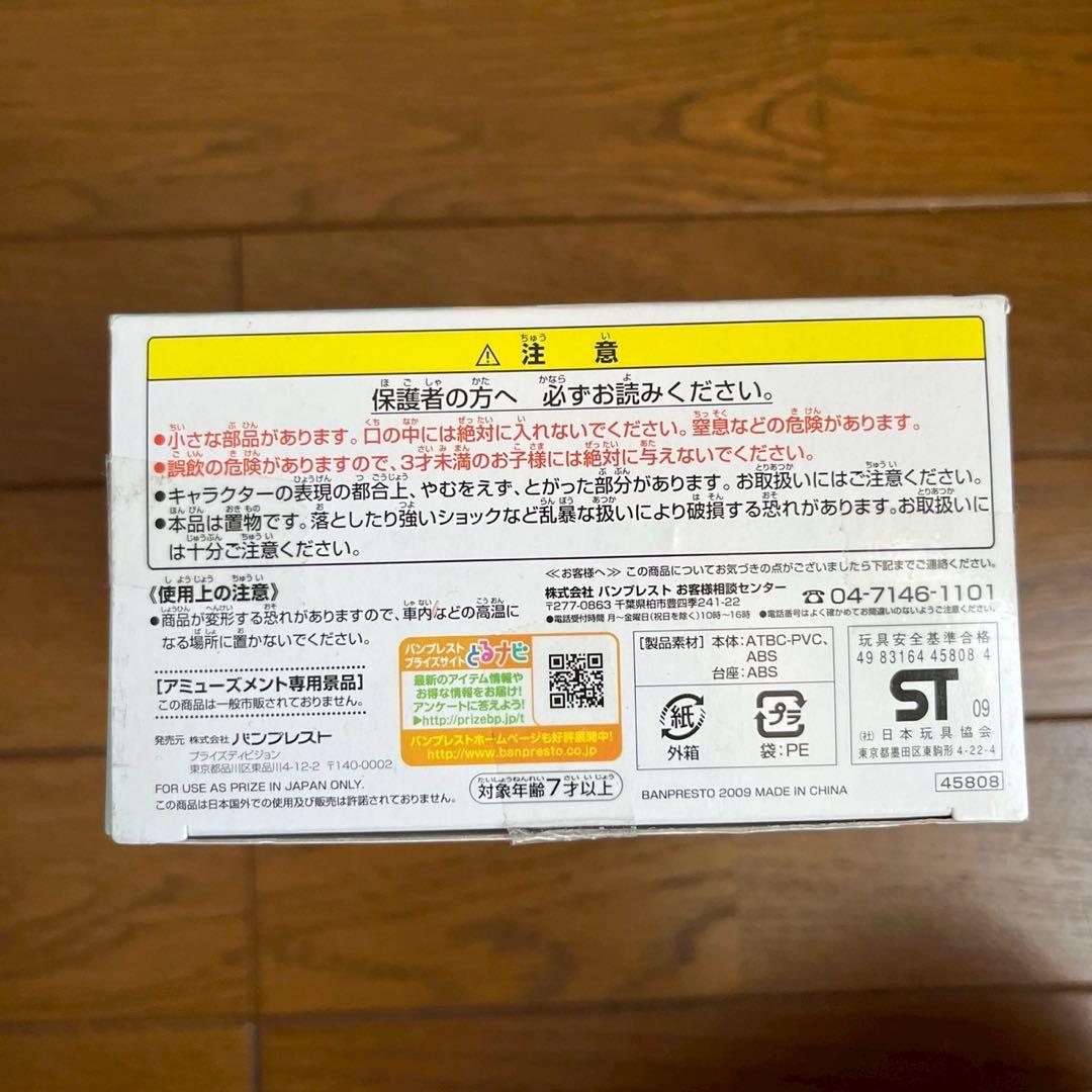 ひぐらしのなく頃に解 組立式フィギュア 竜宮レナ スペシャルカラーver
