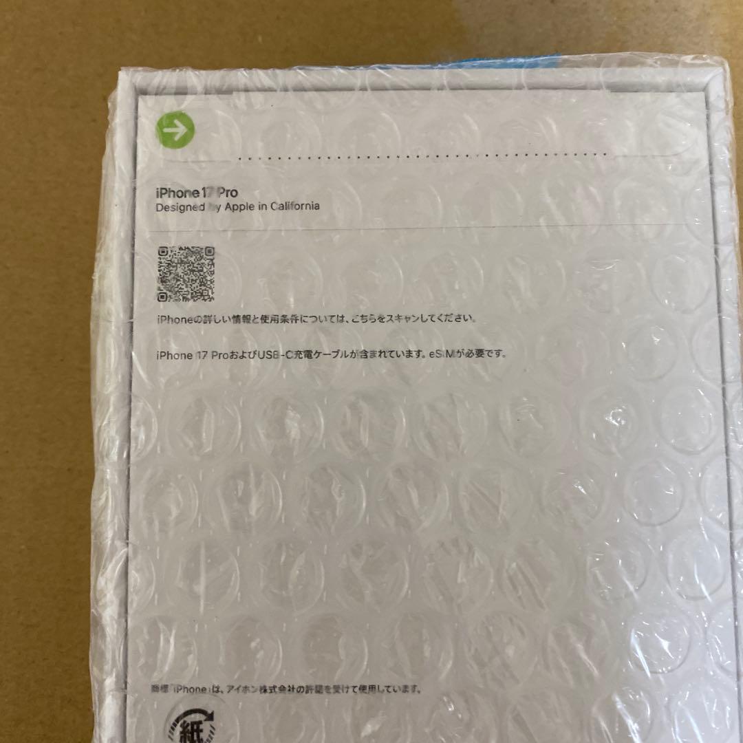 最安値‼️Apple iPhone 17 Pro 256GB 本体　SIMフリー
