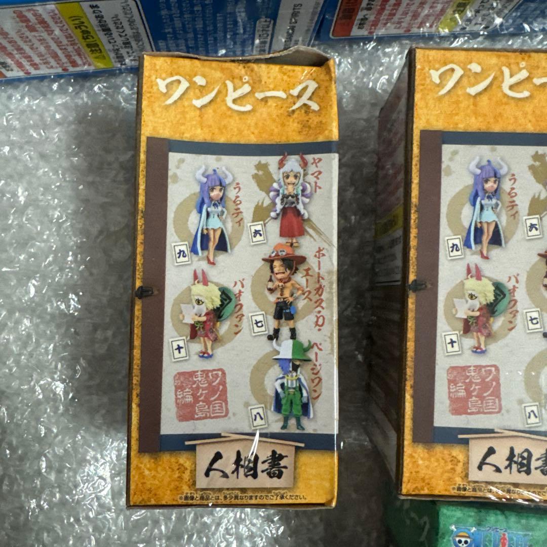 【新品未開封】ワンピース　ワーコレ　セット