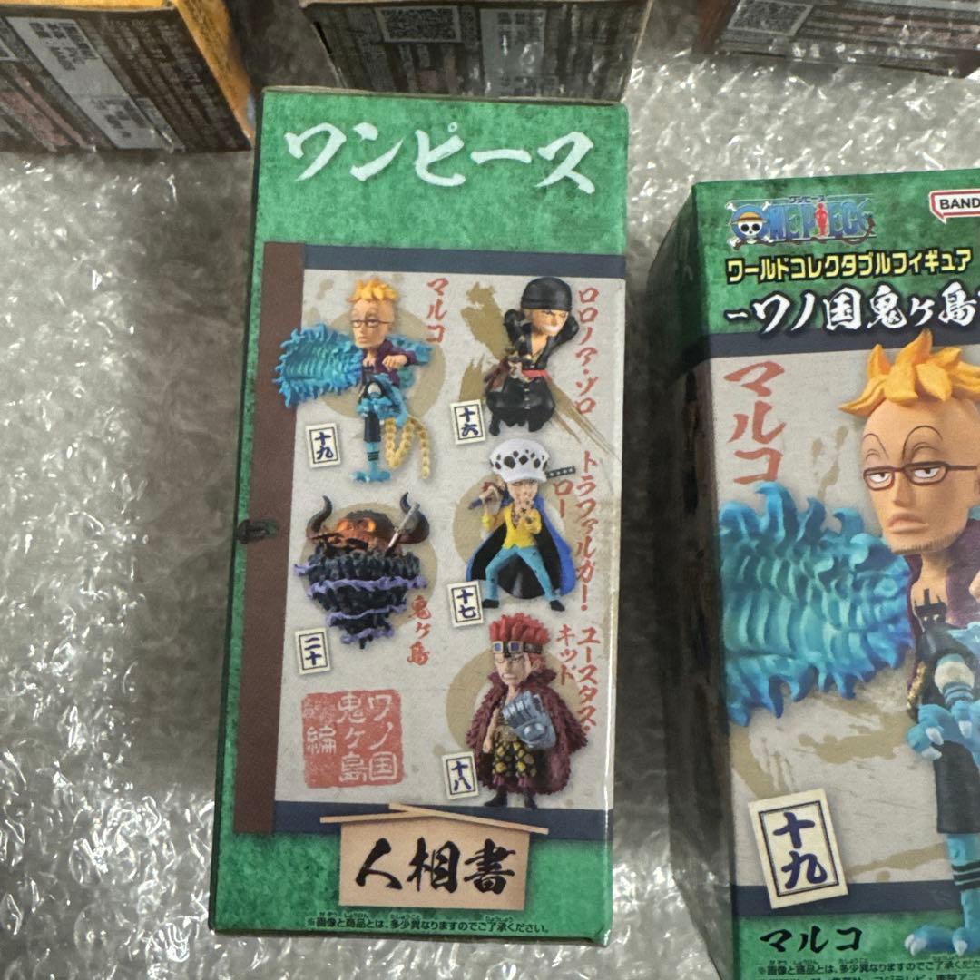 【新品未開封】ワンピース　ワーコレ　セット