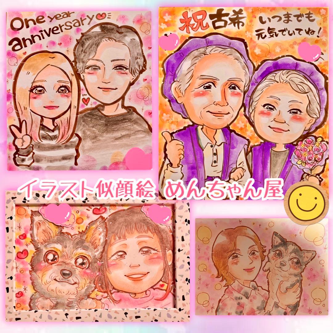 ＊ りりー様 似顔絵オーダー ご確認専用ページ ＊