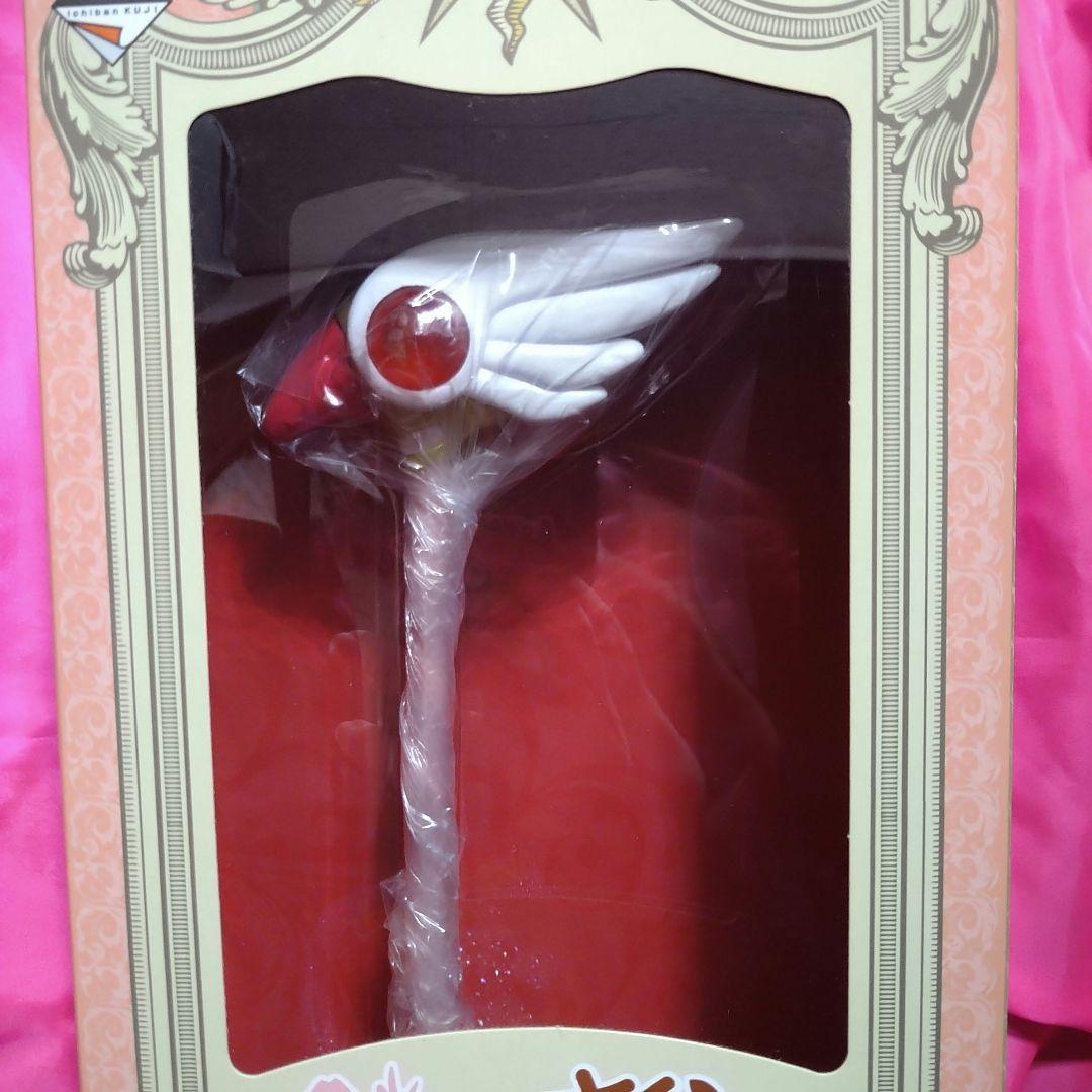 カードキャプターさくら　1番くじ　封印の杖ペン