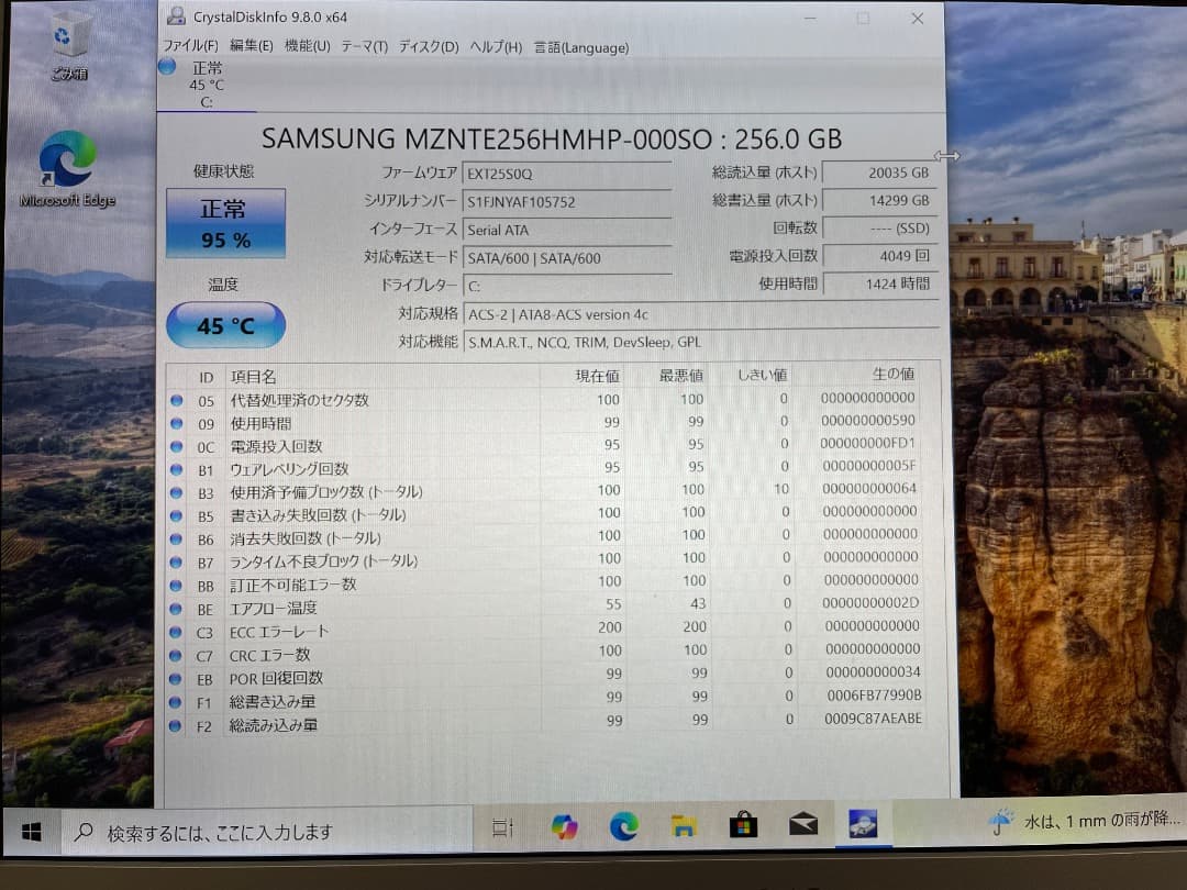 Windowsノート本体 SONY VAIO PRO VJP132C11N i5/SSD256GB/8GB