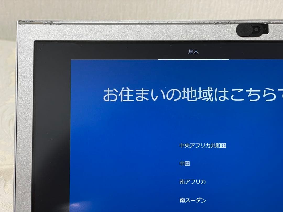 Windowsノート本体 SONY VAIO PRO VJP132C11N i5/SSD256GB/8GB