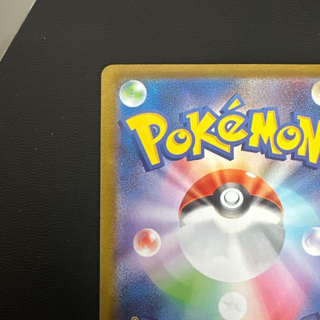 ぱ*ょ様 グレイシアex sarマリィのオーロンゲsar ナンジャモのハラバリー